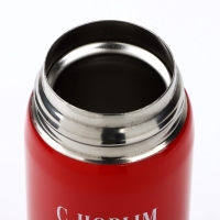 Новый год. Термос &laquo;С Новым Годом&raquo;, 350 мл