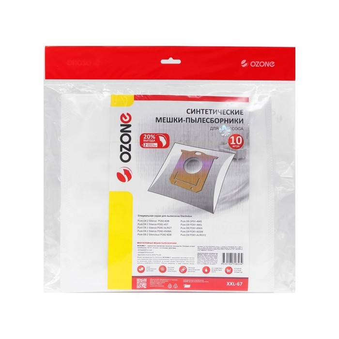 Мешок-пылесборник XXL-67 Ozone синтетические для пылесоса, 10 шт + 2 микрофильтра Мешок-пылесборник XXL-67 Ozone синтетические для пылесоса, 10 шт + 2 микрофильтра