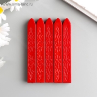 Сургуч для печати "Красный" МИКС Сургуч для печати "Красный" МИКС