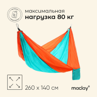 Гамак maclay, 260 х 140 см, цвет МИКС Гамак maclay, 260 х 140 см, цвет МИКС
