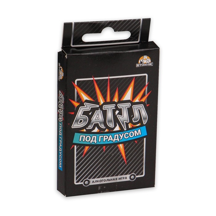 Настольная игра для взрослых для компании, алкогольная "Баттл под градусом", 18+