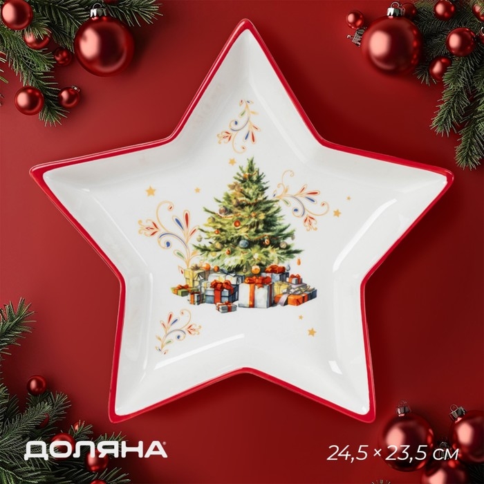 Тарелка новогодняя Доляна &laquo;Волшебное дерево&raquo;, керамика, 24,5&times;23,5&times;3,5 см, цвет белый