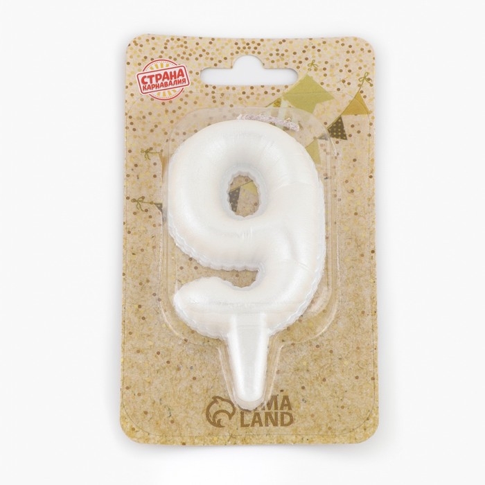 Свеча в торт "Шары", цифра "9", жемчужный, 5,5 см