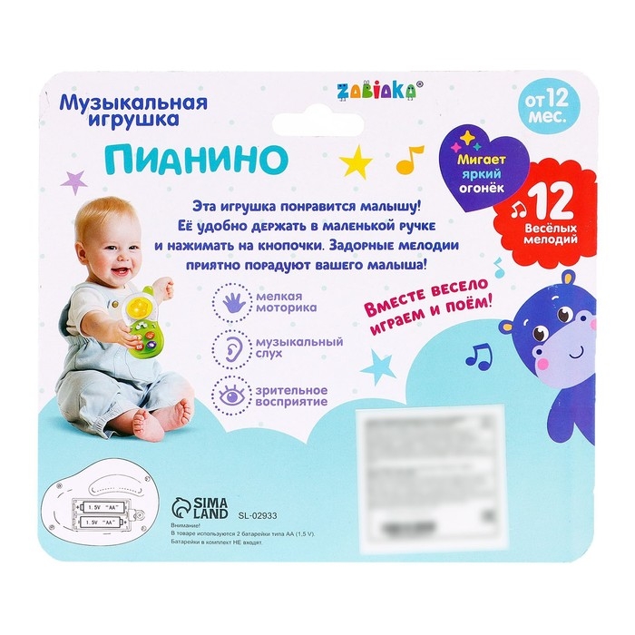 Музыкальная игрушка &laquo;Пианино&raquo;, свет, звук, МИКС