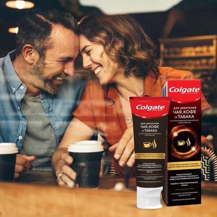 Паста зубная Colgate «Чай, кофе, табак», 75 мл Паста зубная Colgate «Чай, кофе, табак», 75 мл