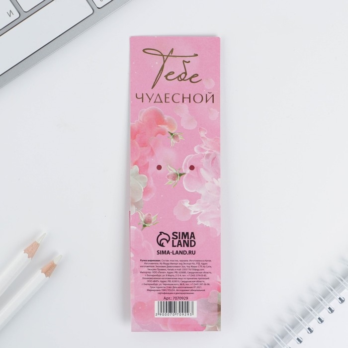 Ручка шариковая синяя паста 0.7 мм «8 марта» пластик с тиснением на корпусе Ручка шариковая синяя паста 0.7 мм «8 марта» пластик с тиснением на корпусе