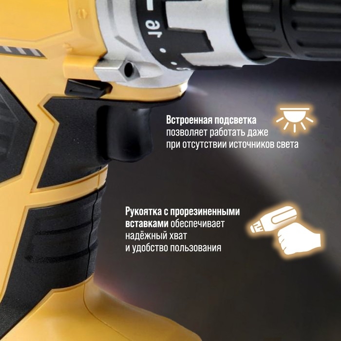 Шуруповерт ТУНДРА, патрон БЗ до 10 мм, подсветка, Li-ion 1300 mAh 16V, 550 об/мин, 24 Н*м Шуруповерт ТУНДРА, патрон БЗ до 10 мм, подсветка, Li-ion 1300 mAh 16V, 550 об/мин, 24 Н*м