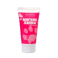 Подарочный набор Profresh: Крем для рук, 50 мл + Крем для ног, 50 мл