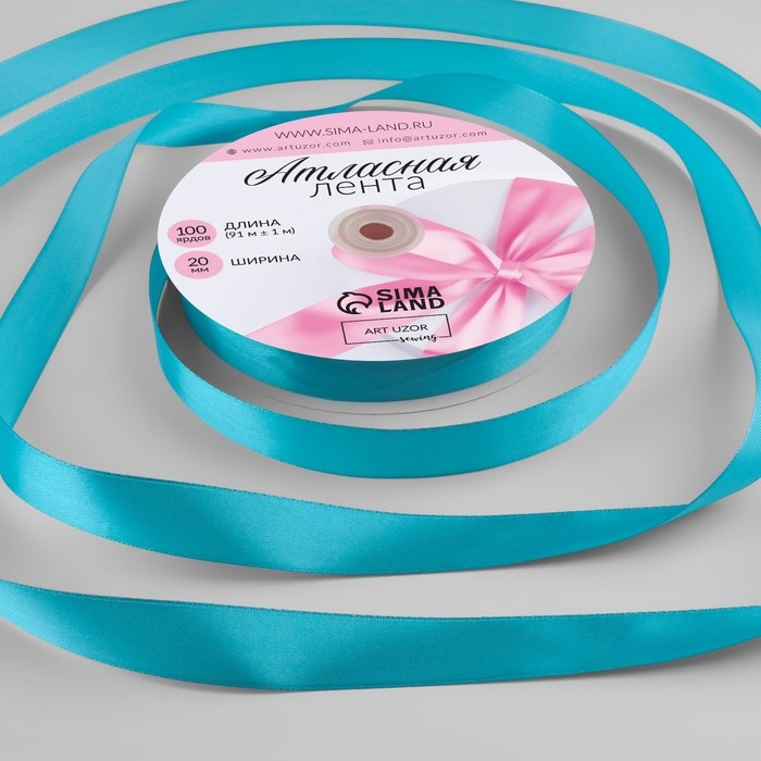 Лента атласная, 20 мм &times; 91 &plusmn; 1 м, цвет морская волна №47