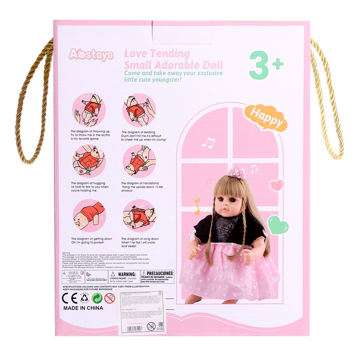 Пупс интерактивный &laquo;Мой малыш&raquo;