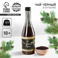 Новый год! Чай чёрный &laquo;С Новым годом&raquo; в бутылке, 125 г. (18+)