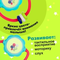 Погремушка &laquo;Шарики&raquo;