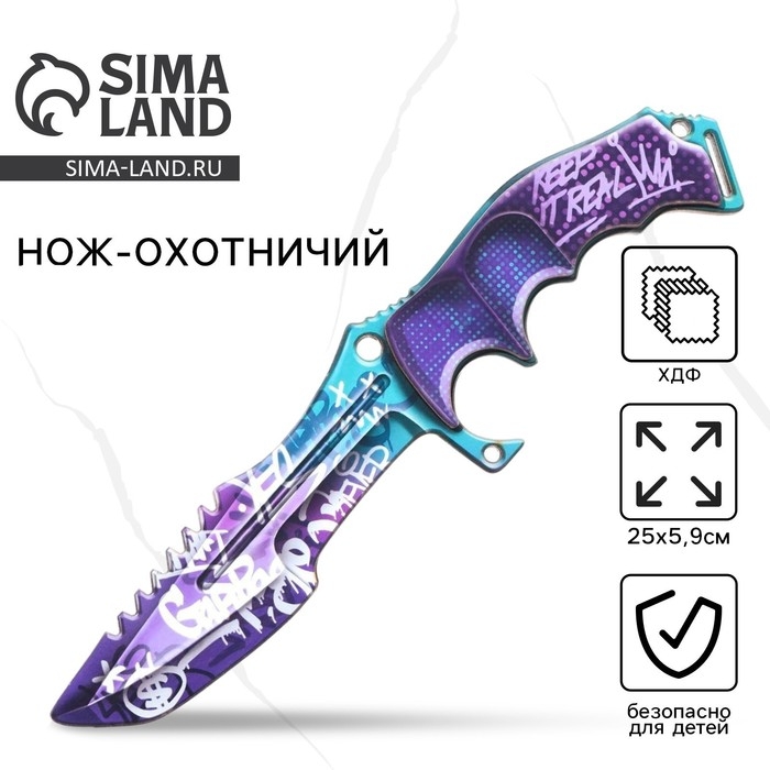 Деревянное оружие, детское сувенирное «Граффити», нож охотничий, 25 х 5,9 см Деревянное оружие, детское сувенирное «Граффити», нож охотничий, 25 х 5,9 см