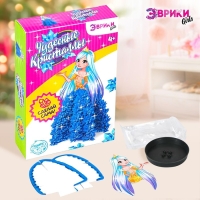 Набор для опытов &laquo;Чудесные кристаллы&raquo;, принцесса