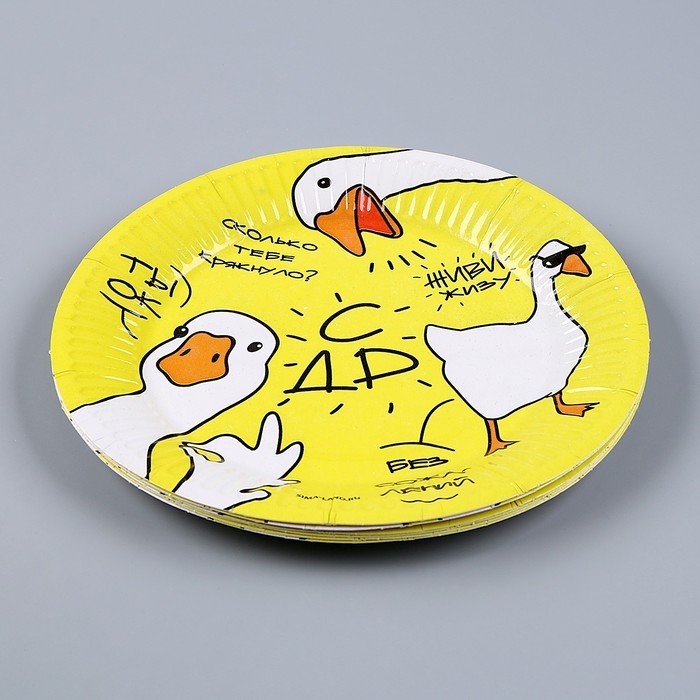 Набор бумажной посуды «Гуси»: 6 тарелок, 1 гирлянда, 6 стаканов, 6 колпаков Набор бумажной посуды «Гуси»: 6 тарелок, 1 гирлянда, 6 стаканов, 6 колпаков