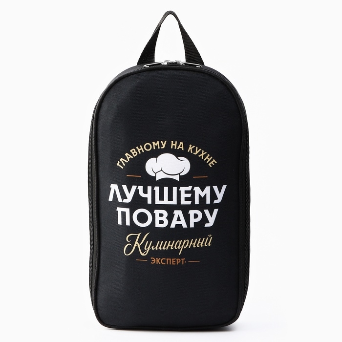 Набор для пикника &laquo;Лучшему повару&raquo;, 7 предметов