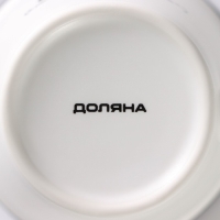 Кружка фарфоровая Доляна &laquo;Формула кофе&raquo;, 340 мл, цвет белый и чёрный