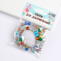 Бусины из натурального камня &laquo;Кошачий глаз&raquo; набор 50 шт., 1 шт. &mdash; 8 мм, МИКС