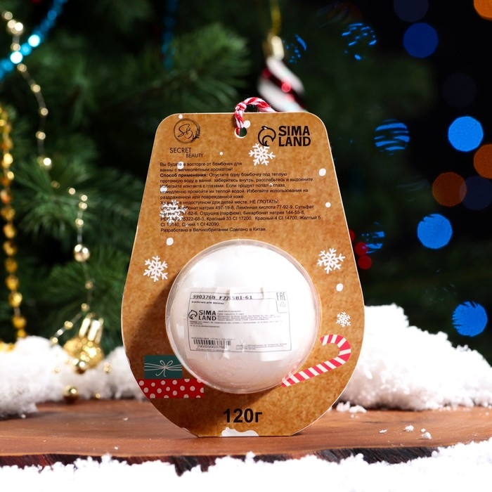 Новый год. Новогодняя бомбочка для ванны &laquo;Пингвин&raquo;, белый, 120 г