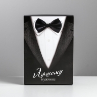 Коробка подарочная складная, упаковка, &laquo;Джентльмен&raquo;, 21 х 15 х 7 см