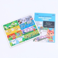 Настольная игра &laquo;Весёлые линейки и прописи&raquo; + ребусы