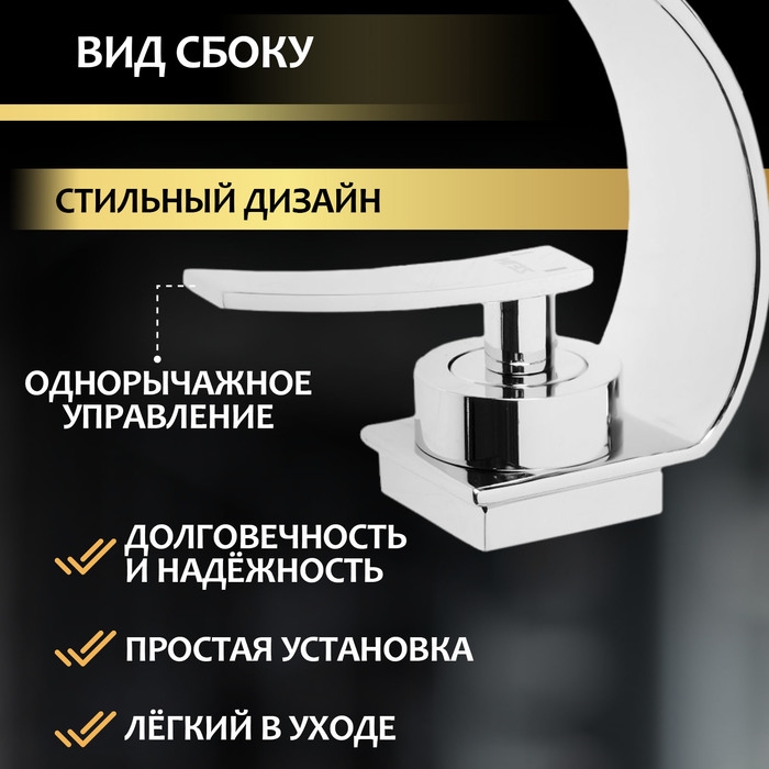 Смеситель для раковины ZEIN Z3807, дизайнерский, однорычажный, картридж 35 мм, хром Смеситель для раковины ZEIN Z3807, дизайнерский, однорычажный, картридж 35 мм, хром