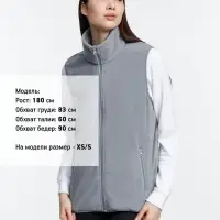 Жилет флисовый унисекс Nesse, серый, размер XS/S