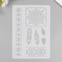 Трафарет пластик "Узоры, перья" 21х29,7 см Трафарет пластик "Узоры, перья" 21х29,7 см