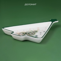 Тарелка новогодняя Доляна &laquo;Приближение чуда&raquo;, 26&times;20&times;3 см, керамика, цвет белый