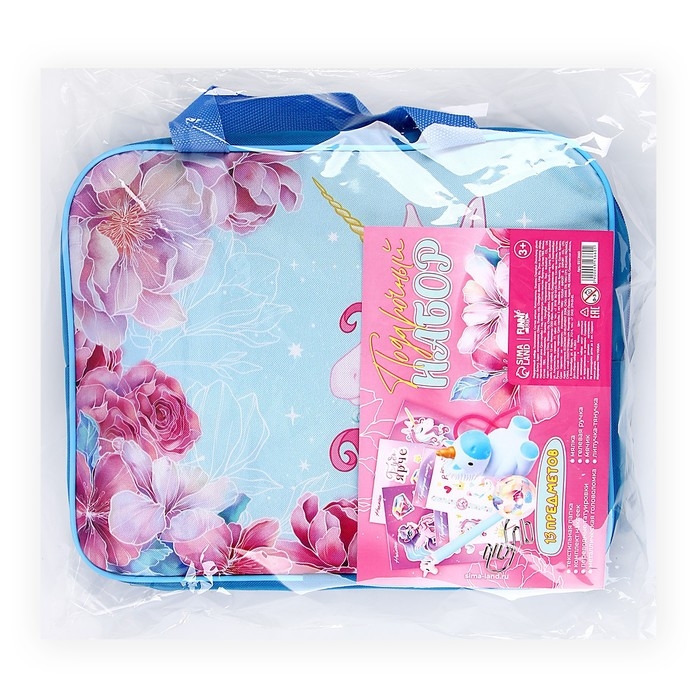 Подарочный набор школьника «Единорог», 13 предметов Подарочный набор школьника «Единорог», 13 предметов