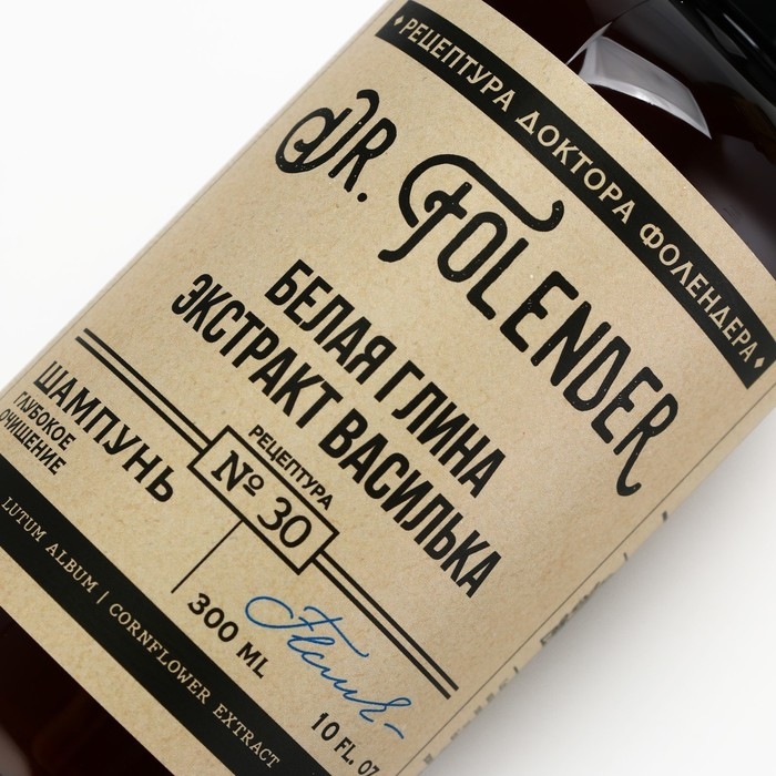 Шампунь для волос с белой глиной и экстрактом василька, глубокое очищение, питание и укрепление, 300 мл, DR.FOLENDER