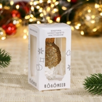 Ёлочное украшение "Шишка в снегу", прозрачная серия, золотая, в подарочной упаковке, h-8см Ёлочное украшение "Шишка в снегу", прозрачная серия, золотая, в подарочной упаковке, h-8см