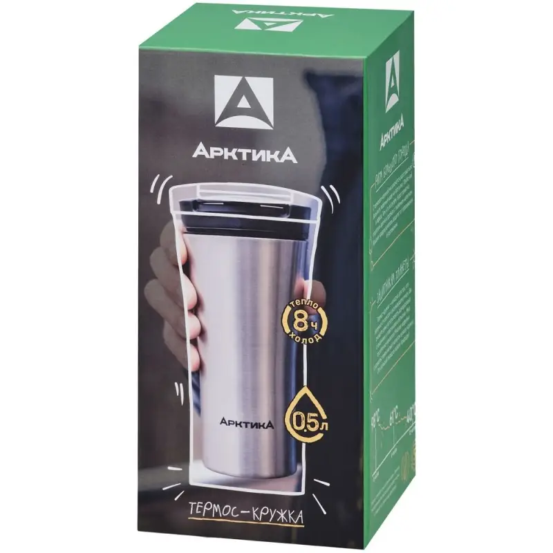 Термокружка &laquo;Арктика 500&raquo;, стальная