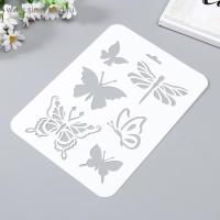 Трафарет пластик "Бабочки разные" 16х22 см Трафарет пластик "Бабочки разные" 16х22 см