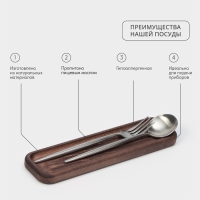 Лоток для подачи столовых приборов Adelica, 27×7×2 см, тёмный бук Лоток для подачи столовых приборов Adelica, 27×7×2 см, тёмный бук