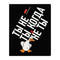 Тетрадь 48 листов в клетку "Гусь умный", обложка мелованный картон, выборочный лак, скругленные углы, 5В МИКС Тетрадь 48 листов в клетку "Гусь умный", обложка мелованный картон, выборочный лак, скругленные углы, 5В МИКС