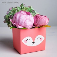 Коробка для цветов с топпером &laquo;Лисичка&raquo;, 11 х 12 х 10 см