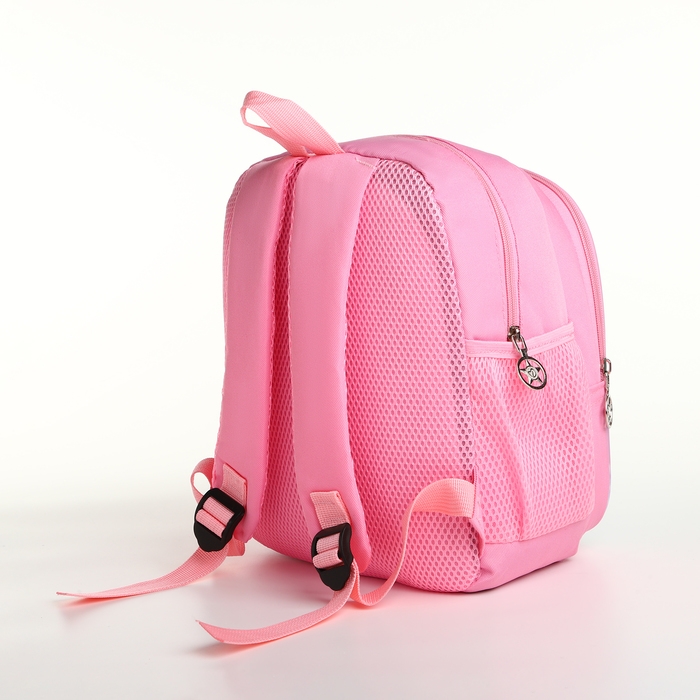Рюкзак детский на молнии &laquo;Выбражулька&raquo;, цвет розовый