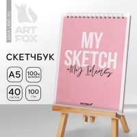 Скетчбук My sketch + My Ideas А5, 40 л, 100 г/м Скетчбук My sketch + My Ideas А5, 40 л, 100 г/м