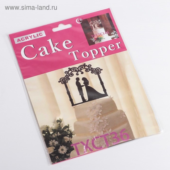 Топпер для торта, 15×15 см, цвет золото Топпер для торта, 15×15 см, цвет золото