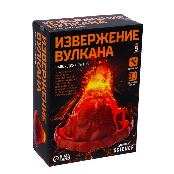 Набор для опытов &laquo;Извержение вулкана&raquo;