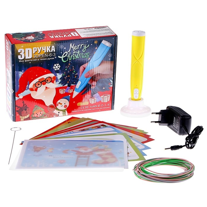 3D ручка &laquo;Новый год&raquo; набор PСL пластика, мод. PN007, цвет жёлтый