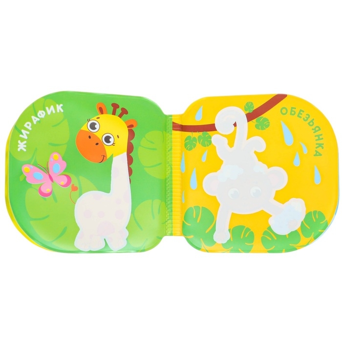 Набор для малыша: мочалка и игрушки для купания Набор для малыша: мочалка и игрушки для купания "Утята"