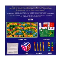 Настольная игра &laquo;Царь-спичка&raquo;, 2-4 игрока, 10+