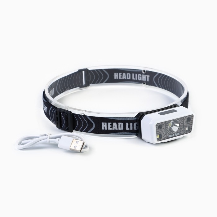 Фонарь налобный аккумуляторный, 180 лм, 1200 мАч, XPG, 2835, 5 режимов, датчик движения Фонарь налобный аккумуляторный, 180 лм, 1200 мАч, XPG, 2835, 5 режимов, датчик движения