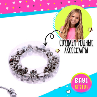 Набор для создания украшений «Браслеты» Набор для создания украшений «Браслеты»
