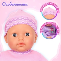 Пупс мягконабивной «Мой малыш» в костюмчике, с аксессуарами Пупс мягконабивной «Мой малыш» в костюмчике, с аксессуарами