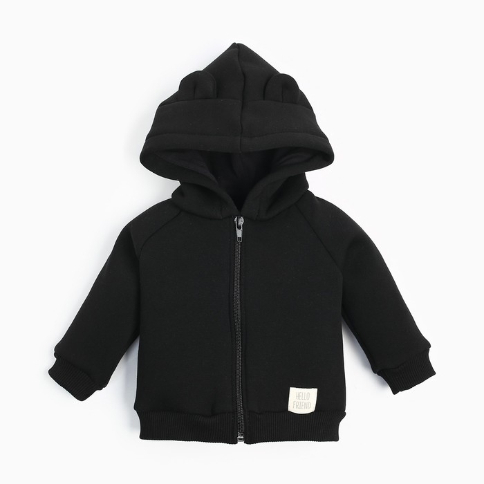 Костюм: толстовка и брюки Крошка, Я BASIC LINE, рост 80-86 см, черный Костюм: толстовка и брюки Крошка, Я BASIC LINE, рост 80-86 см, черный