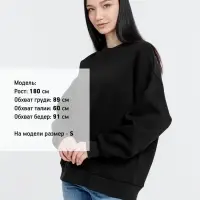 Свитшот оверсайз унисекс True Self, черный, размер M