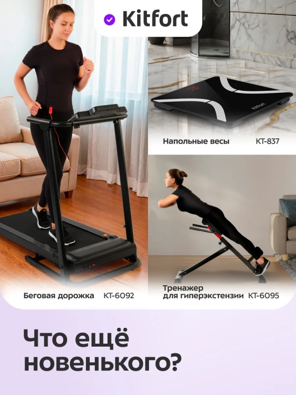 Умная скакалка спортивная с счетчиками КТ-6388 Умная скакалка спортивная с счетчиками КТ-6388